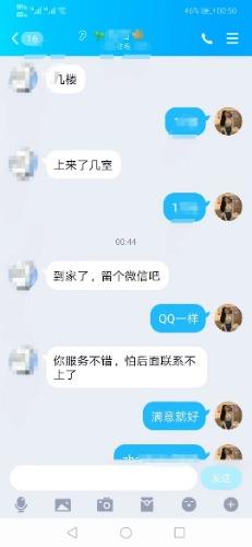 体验静安露露，身材好性感